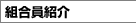 �g�����Љ�